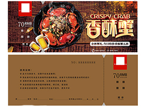 什么是大閘蟹禮券？