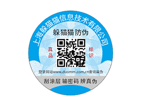  農產品二維碼溯源系統具有哪些功能特點？