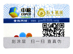 一物一碼系統(tǒng)如何做飲料營(yíng)銷(xiāo)的？