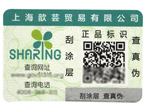 一物一碼二維碼防偽標簽真的能防偽嗎？