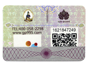 二維碼防偽標簽在微信中應用的優點有哪些？