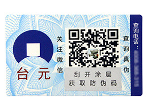 防偽溯源系統在化妝品行業是如何提高信任度的呢？