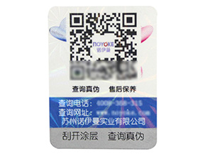 企業為什么要做防偽溯源？防偽溯源的價值意義到底在哪里？