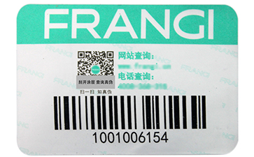 渠道防竄貨系統是如何實現的？.jpg