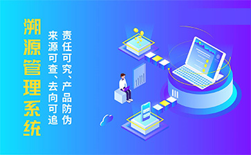 二維碼防偽系統帶來哪些功能作用？