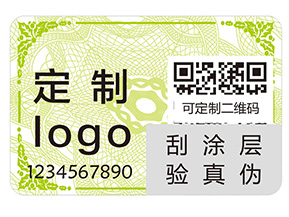 二維碼防偽標(biāo)簽的運(yùn)用能夠帶來(lái)哪些優(yōu)勢(shì)？