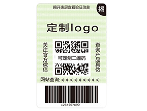 揭開式防偽標(biāo)簽?zāi)軌驇?lái)什么價(jià)值優(yōu)勢(shì)？