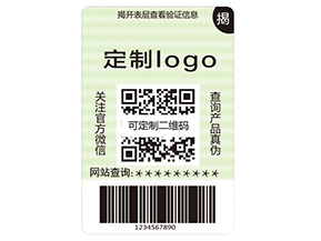 品牌運用雙層防偽標簽能夠帶來什么作用？