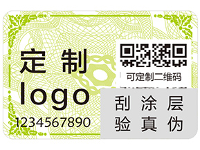 企業運用二維碼溯源系統具有哪些優勢？